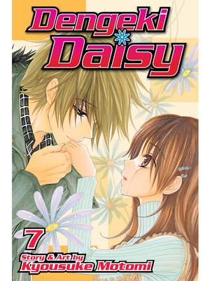 cover image of Dengeki Daisy, Volume 7